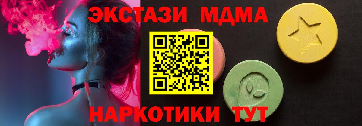 ЭКСТАЗИ VHQ  Экстази  Белгород  ЭКСТАЗИ VHQ 