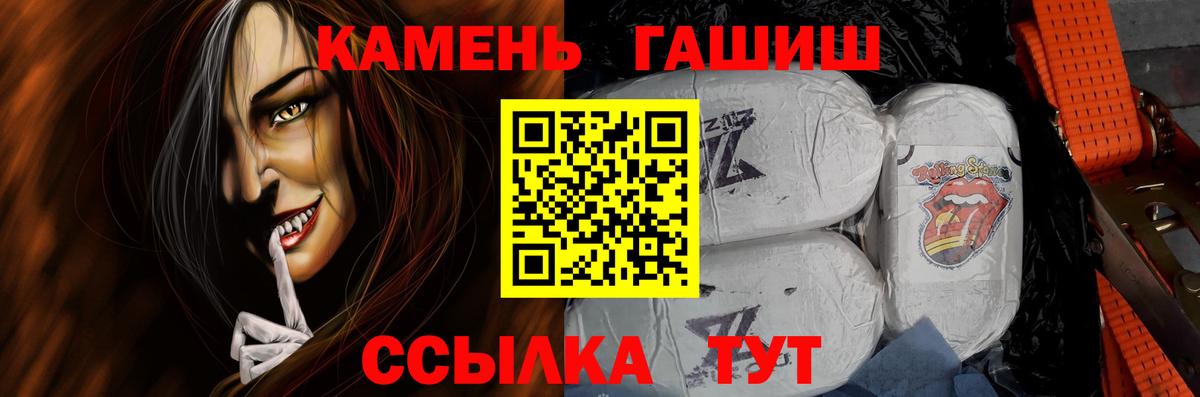 Гашиш 40% ТГК Белгород