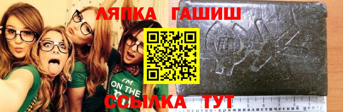 Белгород  Гашиш гашик  ГАШ убойный  Вход с VPN 