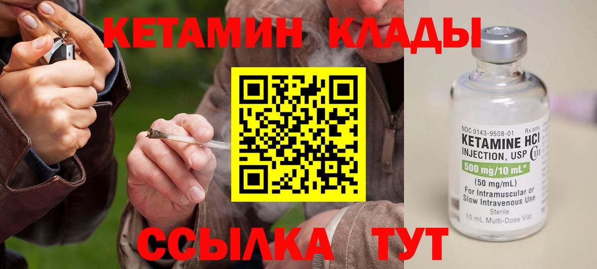 КЕТАМИН ketamine  Кетамин VHQ  Белгород 