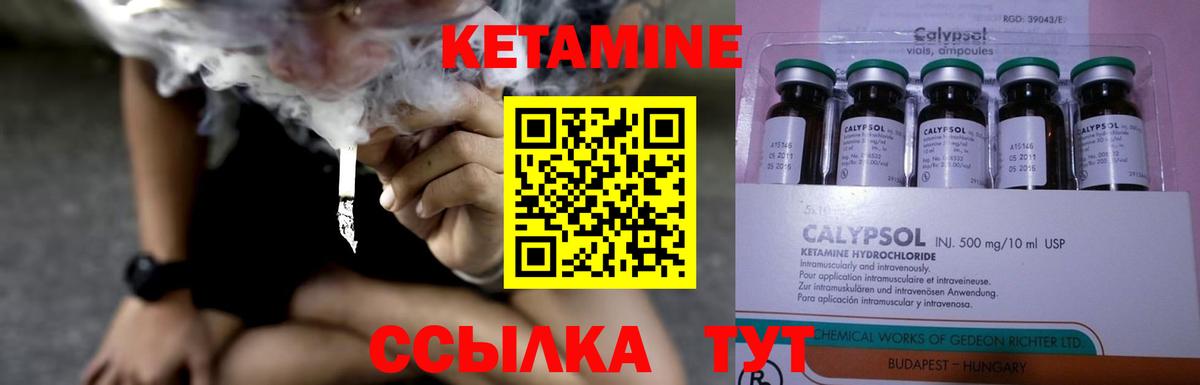 Белгород  Кетамин VHQ  Вход с VPN  hydra вход  КЕТАМИН VHQ 
