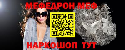 первитин Апрелевка