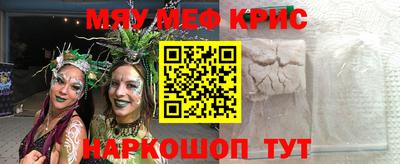 первитин Апрелевка