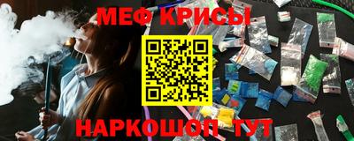 первитин Апрелевка