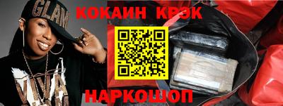 не бодяженный Шали