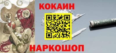 экстази Аргун