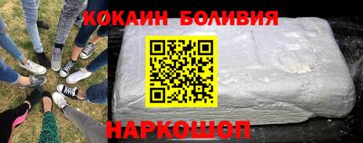 дживик Апшеронск