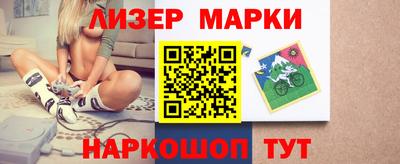 меф Ялта