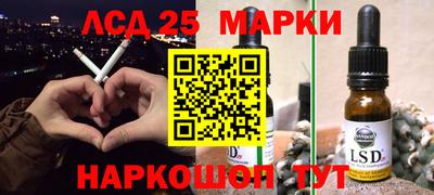 мдма Шарыпово