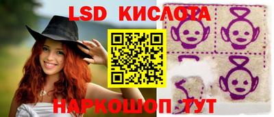 альфа пвп VHQ Шадринск