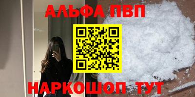мдма Шарыпово