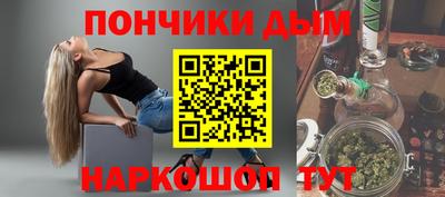 мдма Шарыпово