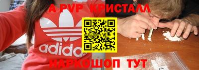 экстази Аргун