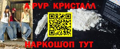 мдма Шарыпово