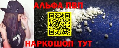 мдма Шарыпово