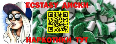 не бодяженный Шали