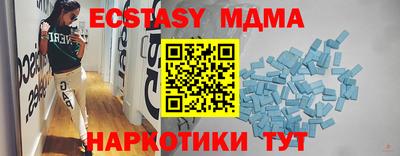 альфа пвп VHQ Шадринск