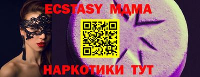 не бодяженный Шали