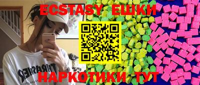 мдма Шарыпово