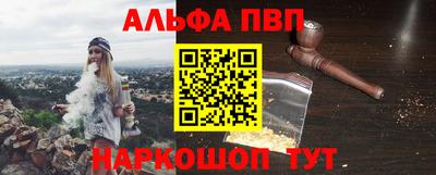 мдма Шарыпово
