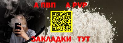мдма Шарыпово