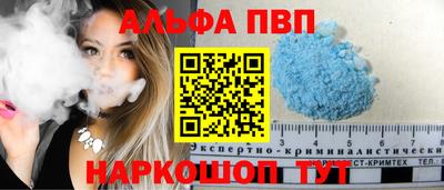 первитин Апрелевка