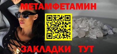 альфа пвп VHQ Шадринск