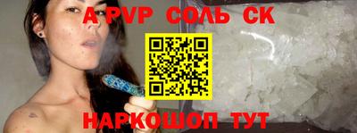 экстази Аргун