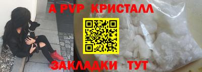 альфа пвп VHQ Шадринск
