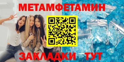 мдма Шарыпово