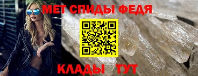 альфа пвп VHQ Шадринск