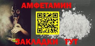 альфа пвп VHQ Шадринск