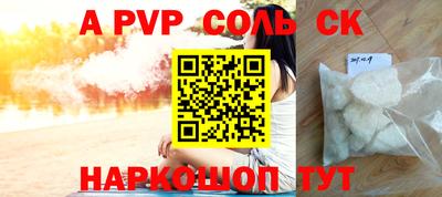 первитин Апрелевка