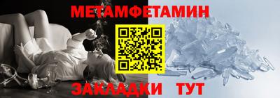 альфа пвп VHQ Шадринск