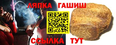 альфа пвп VHQ Шадринск