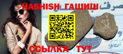 альфа пвп VHQ Шадринск