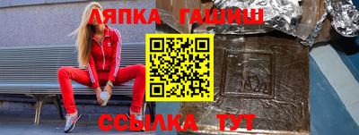 дживик Апшеронск