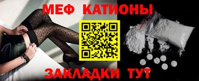 альфа пвп VHQ Шадринск