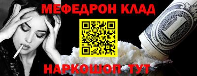 альфа пвп VHQ Шадринск