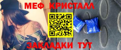 альфа пвп VHQ Шадринск