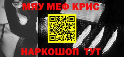 первитин Апрелевка