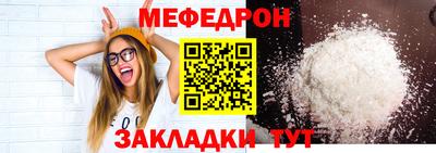 мдма Шарыпово