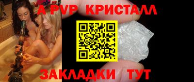 первитин Апрелевка