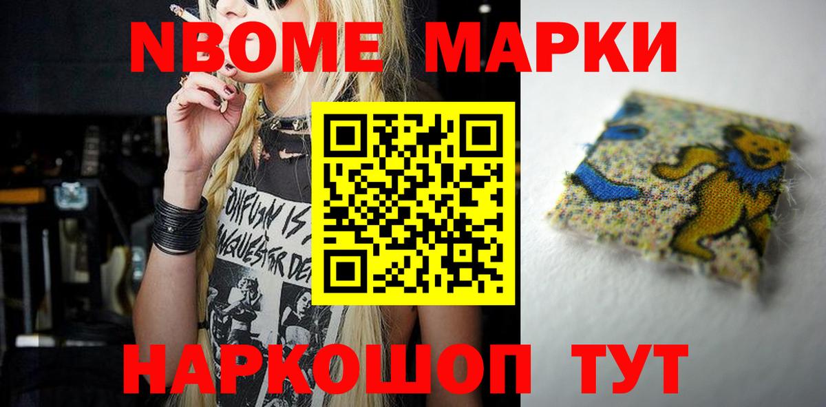Лсд 25 экстази кислота  Вход с VPN  Белгород 