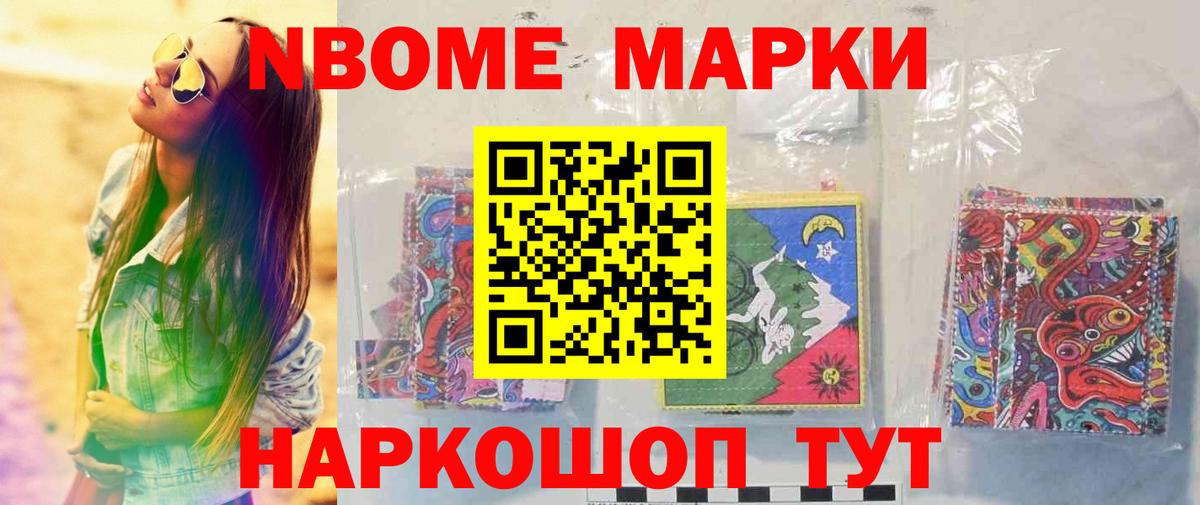 LSD-25 экстази кислота Белгород