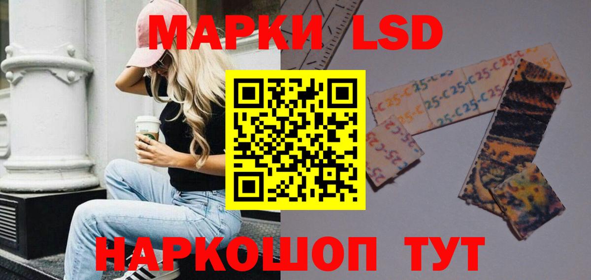 МАРИХУАНА Белгород