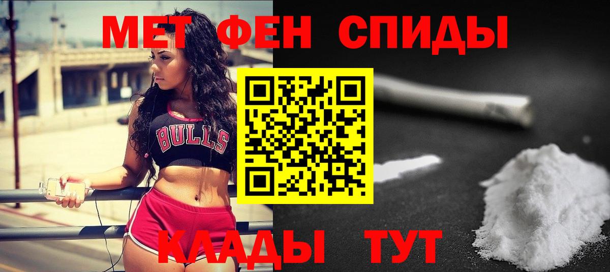 Первитин витя Белгород