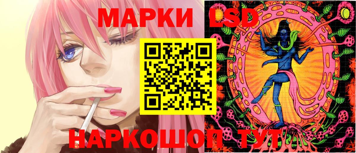 Марки N-bome 1500мкг  Белгород 