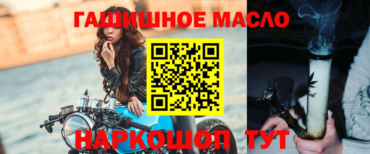 Дистиллят ТГК Wax  Дистиллят ТГК концентрат  Белгород  Вход с VPN 