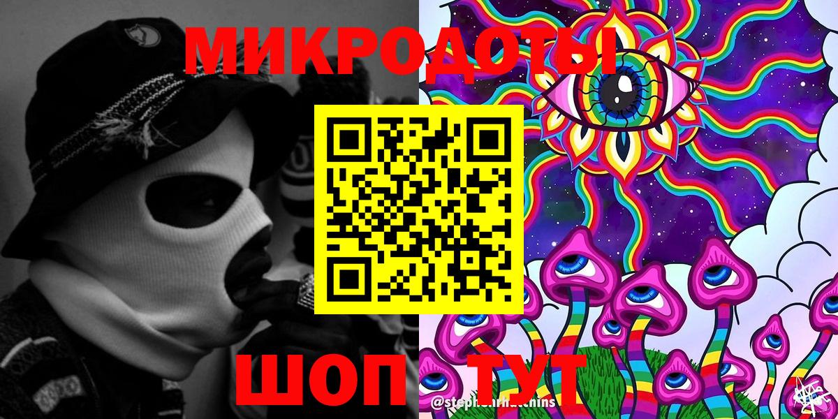Псилоцибиновые грибы мухоморы Белгород